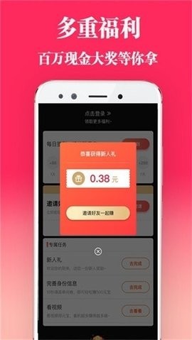 无忧视频去广告版图3