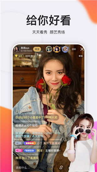 大菠萝app最新版下载图3