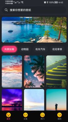 轻甜心壁纸经典版图2