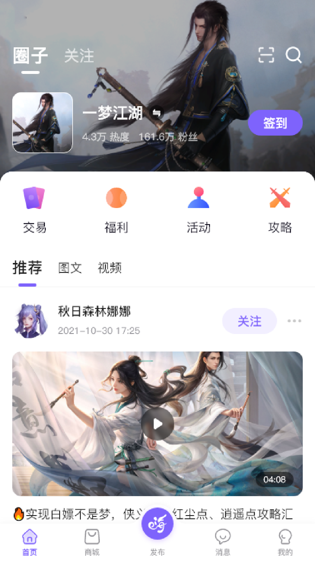 数创嗨玩正版图3