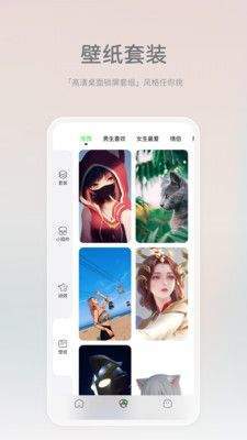 米卡盒子精简版图2