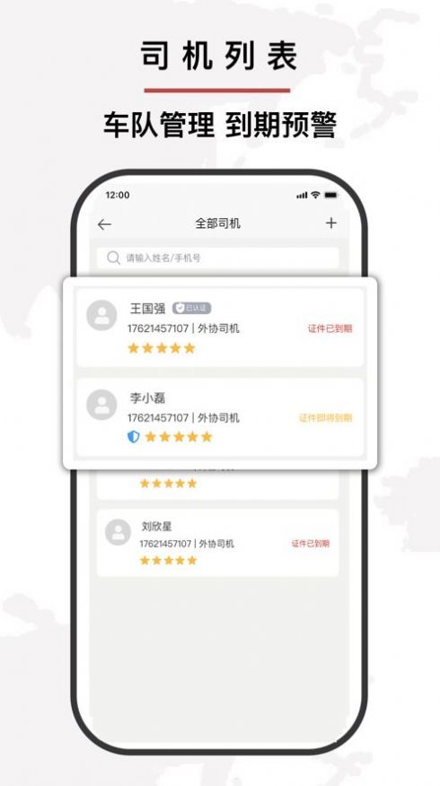 中行云新版图1