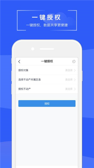 苏易登图1