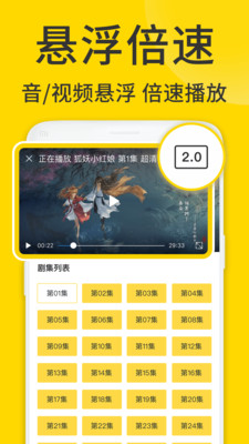 ViaX浏览器免费版图1