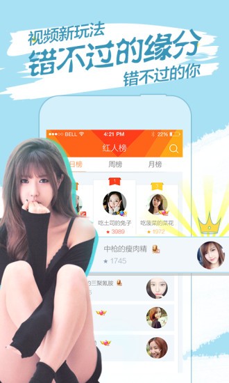 菲姬直播网页版图1