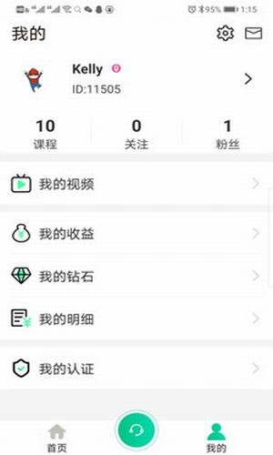 从师求学极速版图2