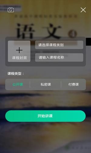 从师求学极速版图3