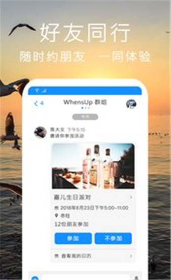 行书旅游简版图2