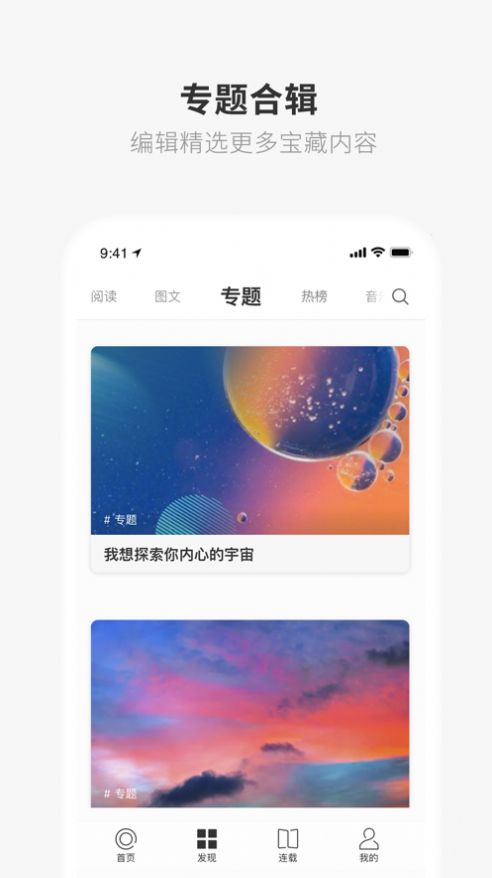 one77致敬韩寒版图1