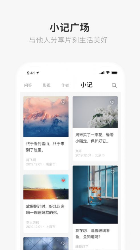 one77致敬韩寒版图3