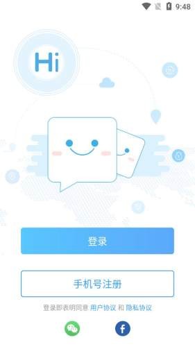 译兔免费版图3