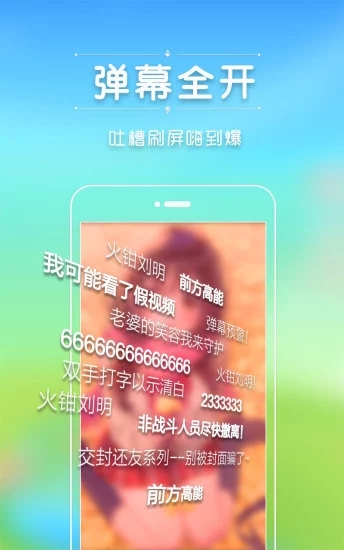 番茄视频免费版图1