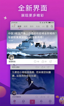 波波视频流畅版图3