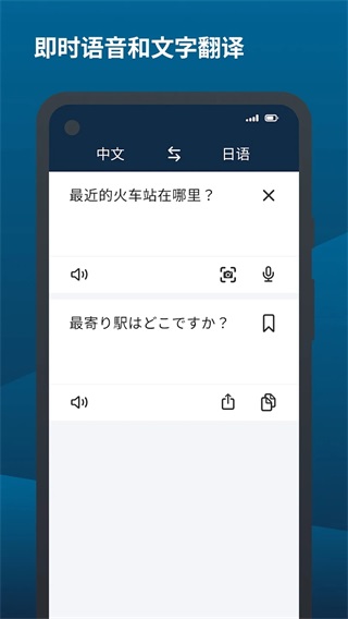 deepl破解版图1