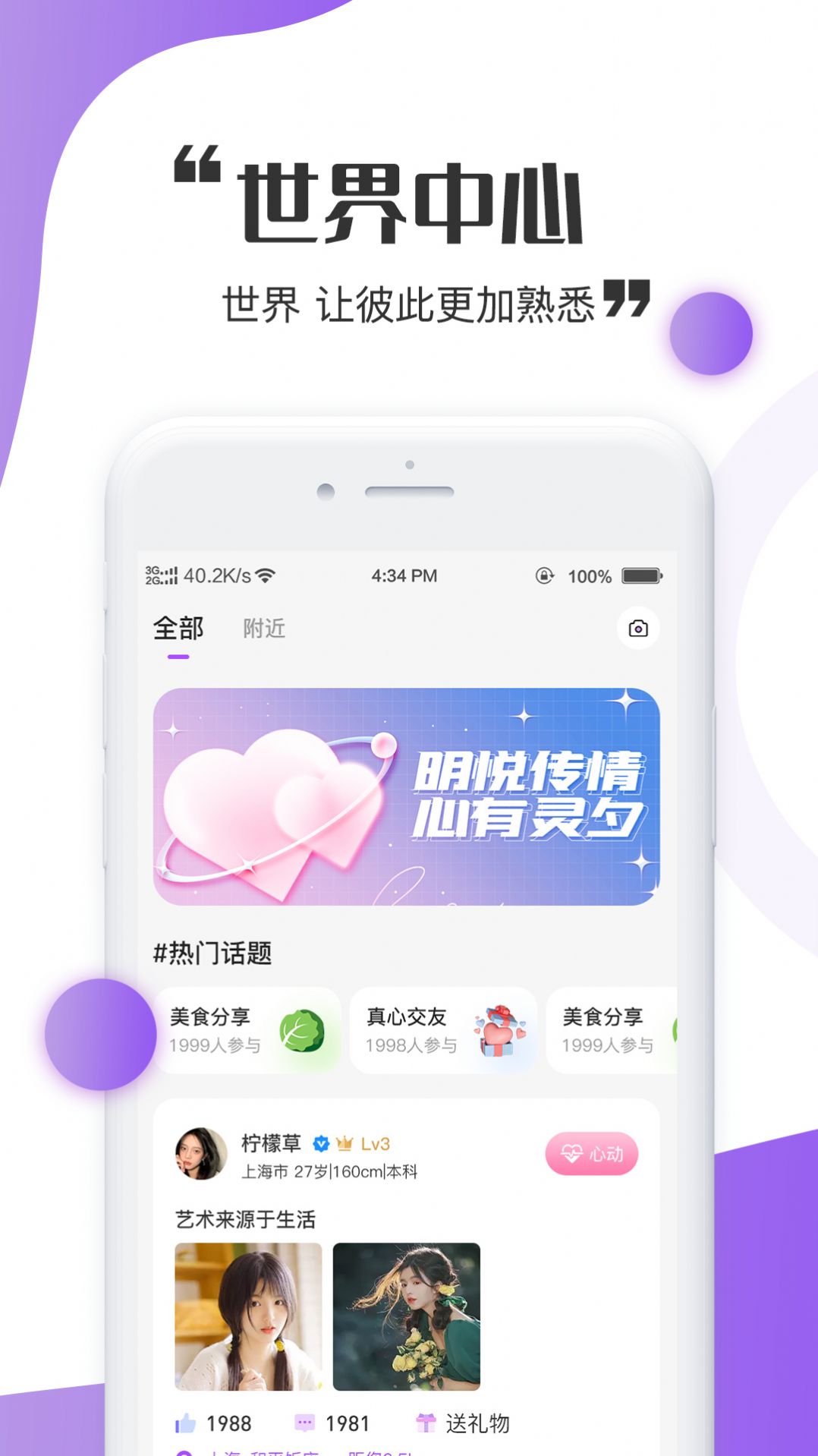 三世情缘经典版图2