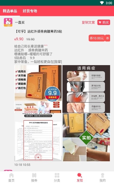 一直买新版图1