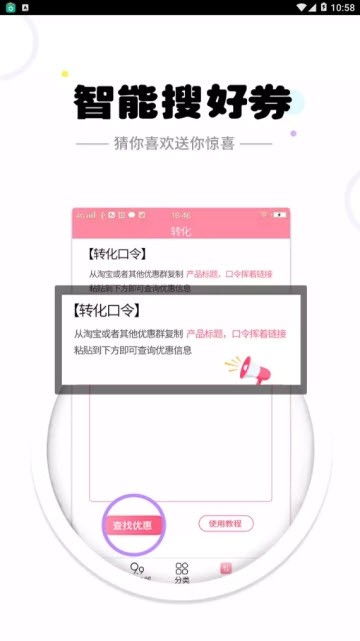 券麻麻经典版图2