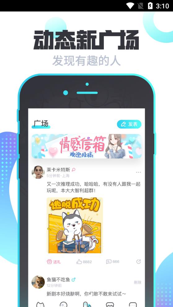 我是谜经典版图3