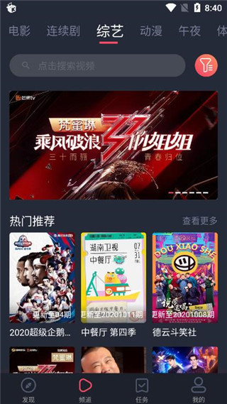 米来影视中文版图2