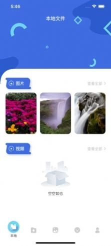 茶杯狐cupfox简约版图2