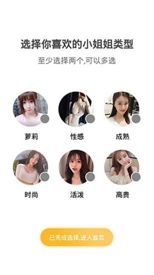 小红莓直播官方版图1