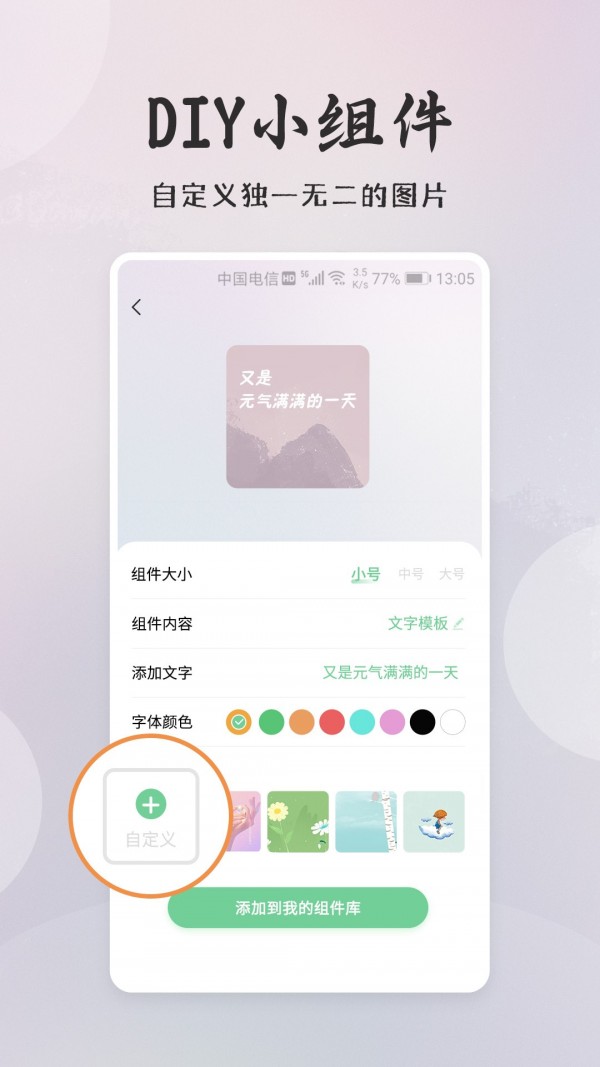 小狸桌面极速版图3