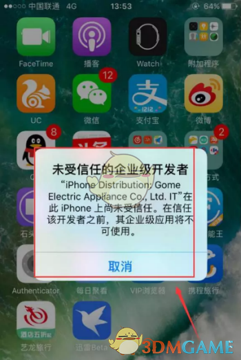 迅雷Beta内测版图2