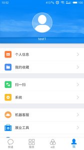 云助理图2