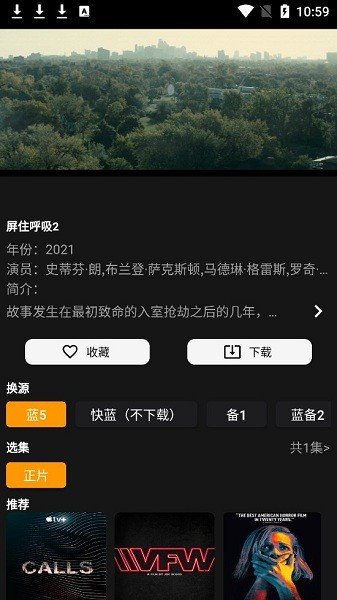 杨桃影视精简版图2