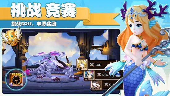 圣殿召唤师新版图2