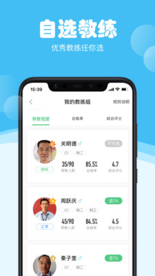 斑斑驾道定制版图1