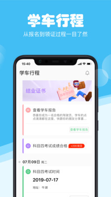 斑斑驾道定制版图2