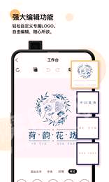 LOGO匠图3