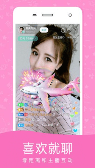 小魔女直播经典版图2