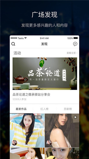 套路直播免费版图2