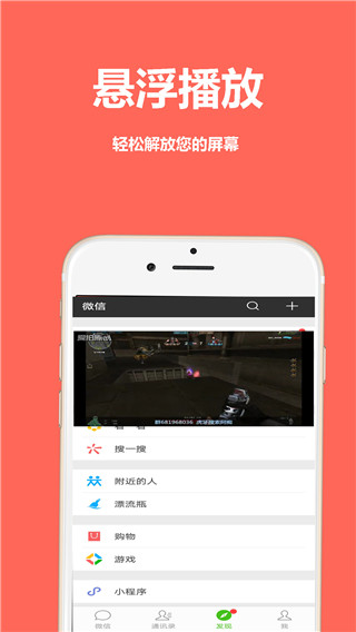 红心视频极速版图1