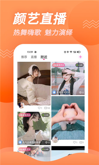 豆角视频官方版图2