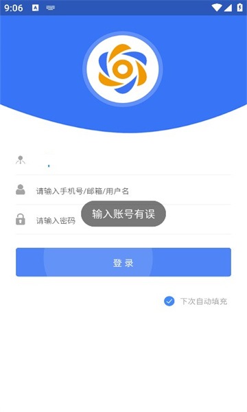 智卉物流免费版图3