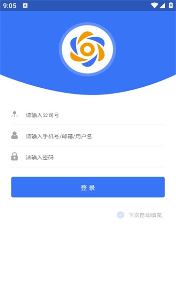 智卉物流免费版图1