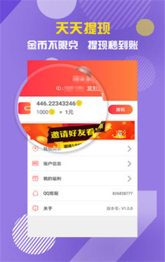 友派视频新版图3