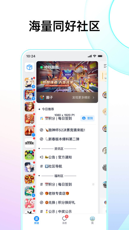 Fanbook精简版图1