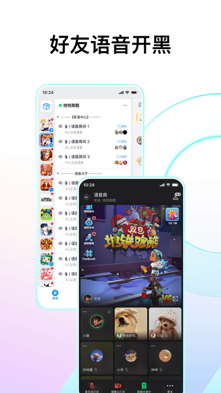 Fanbook精简版图3