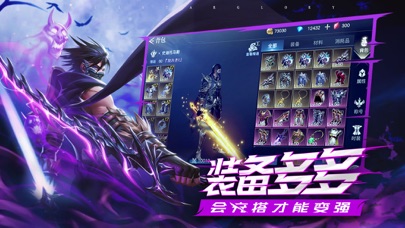 荣耀全明星精简版图3