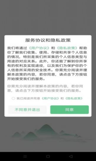 人人游经典版图2