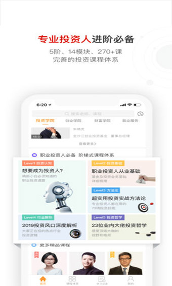 沙丘大学经典版图2