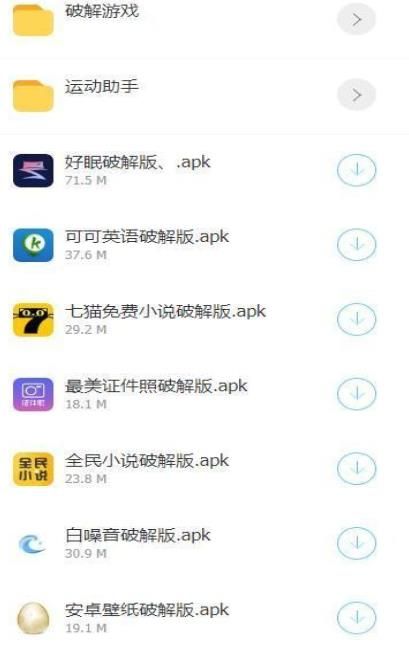 亮少软件库简版图1