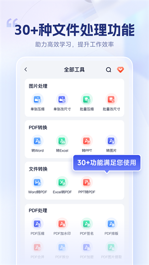 试卷擦除宝正版图2