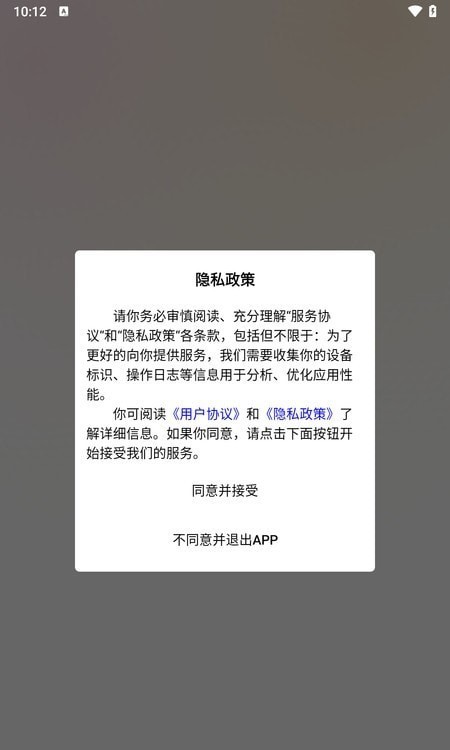 蛋圈潮玩新版图1