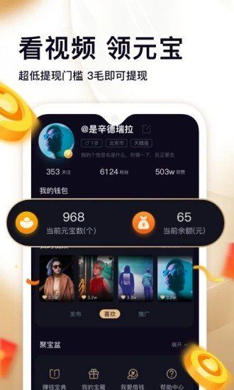 左手视频破解版图1