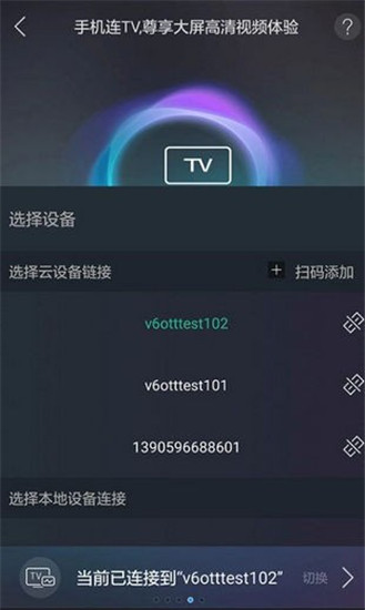 八闽视频极速版图1